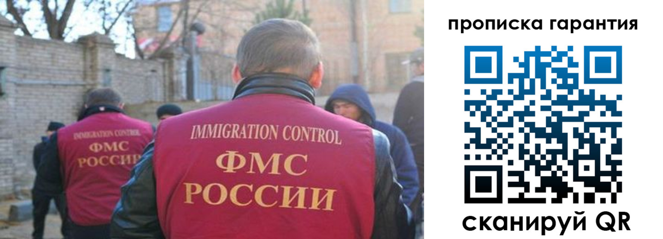 регистрация для школы в Нарткале